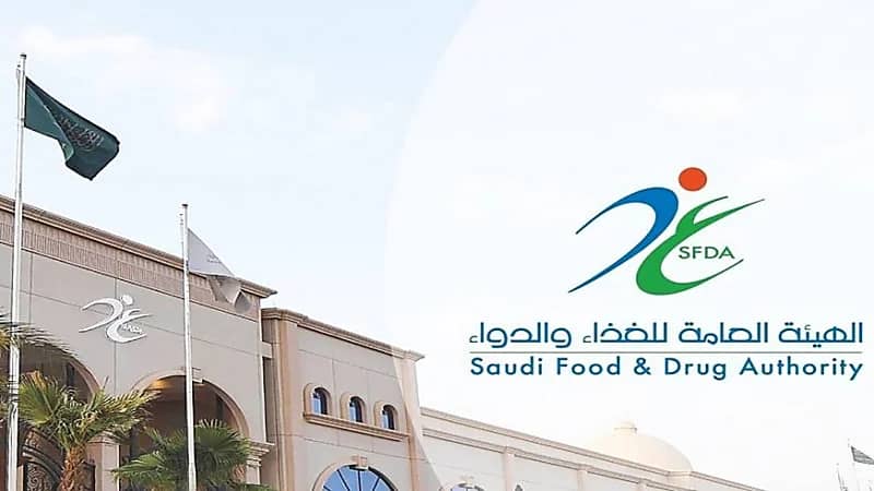 طرق الإبلاغ عن الأعراض الجانبية المصاحبة للأدوية واللقاحات