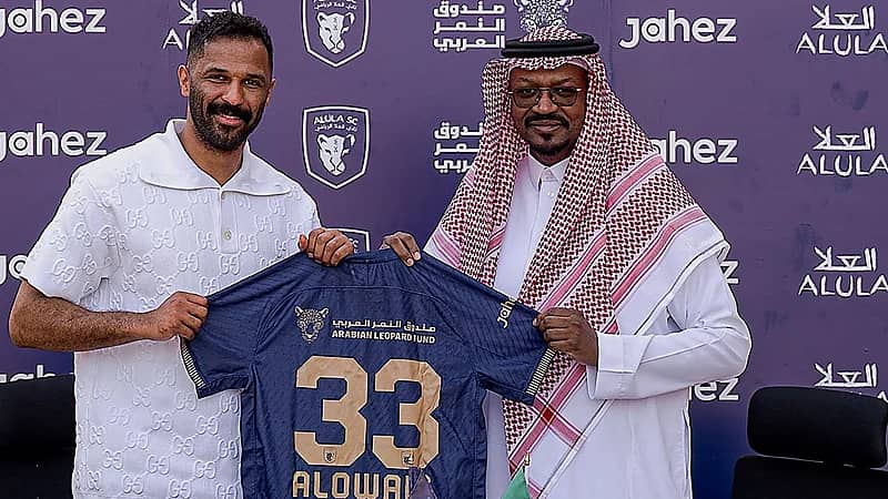 العويس بعد انضمامه للعلا : قادم بطموحات عالية