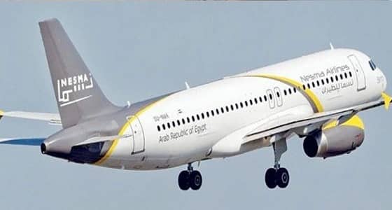 " نسما للطيران " تعلن عن وظائف إدارية شاغرة