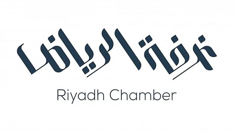 غرفة الرياض تعلن عن وظائف شاغرة