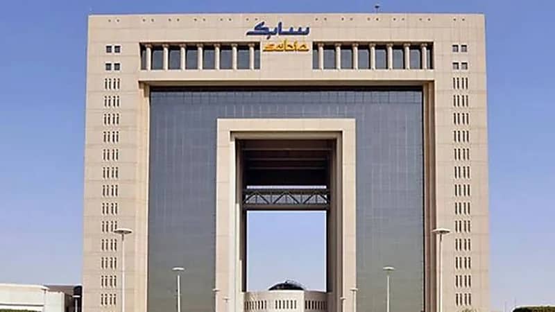 وظائف شاغرة لدى شركة سابك