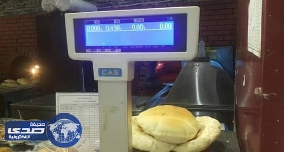 التجارة تكشف عن عقوبة المخابز المخالفة