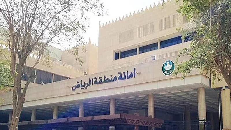 أمانة الرياض تقدم دليلاً إرشاديًا مبسطًا للاشتراطات رخص البناء