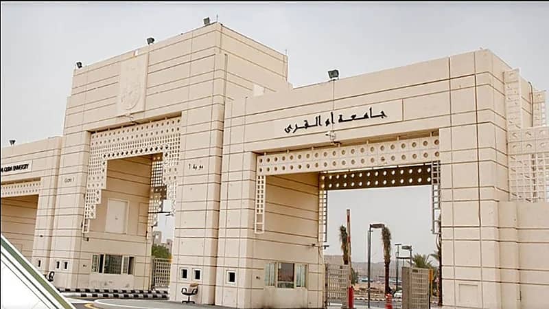 تعليق الدراسة بمدارس المدينة المنورة والمهد وجامعة أم القرى