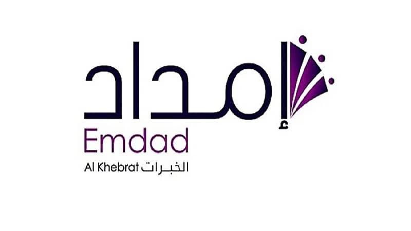 شركة إمداد تعلن عن وظائف إدارية شاغرة