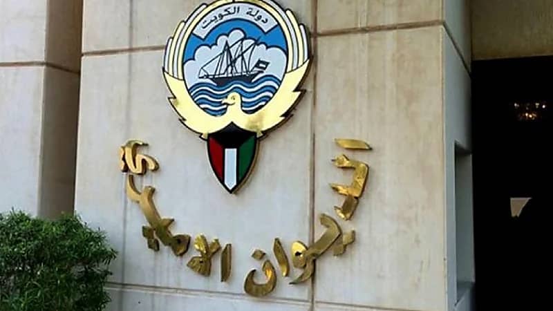 وفاة زوجة الشيخ أحمد يوسف السلمان الصباح