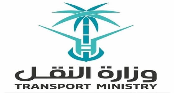 " النقل " تستأنف العمل بطريق " حائل- الروضة "