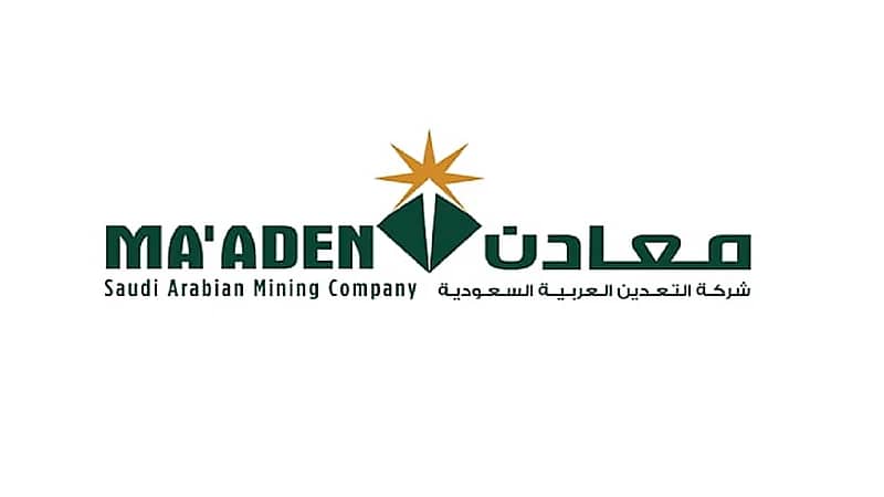 شركة معادن تعلن عن توفر وظائف فنية وهندسية شاغرة