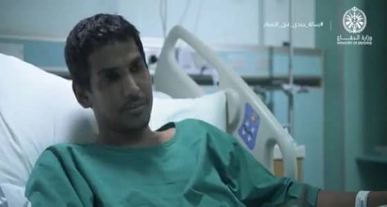 جندي مصاب من أبطال الحد الجنوبي: " الدفاع عن المملكة يستحق التضحية بكل شيء " (فيديو)