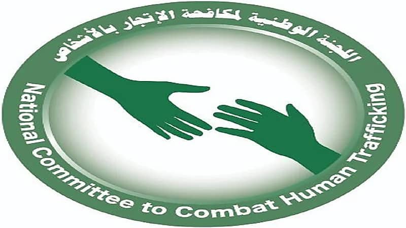 بالفيديو.. الفرق بين جريمة الاتجار بالأشخاص وتهريب المهاجرين