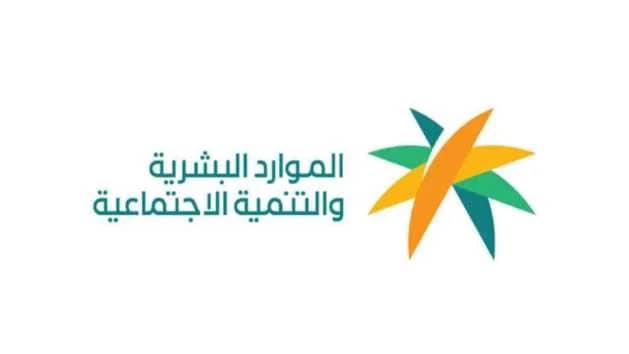 الموارد البشرية: دعم المواشي والتأمينات لايؤثر على الضمان المطور