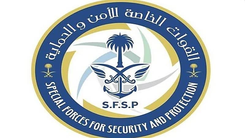 ضبط مخالفَين لقطعهما الأشجار في تبوك