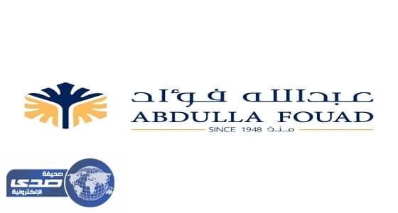 شركة عبدالله فؤاد بالدمام تعلن عن وظائف شاغرة