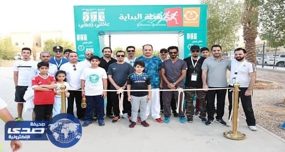 بالصور.. " سعود الطبية " تتوج الفائزين والفائزات في ماراثون " عائلتي تمشي "