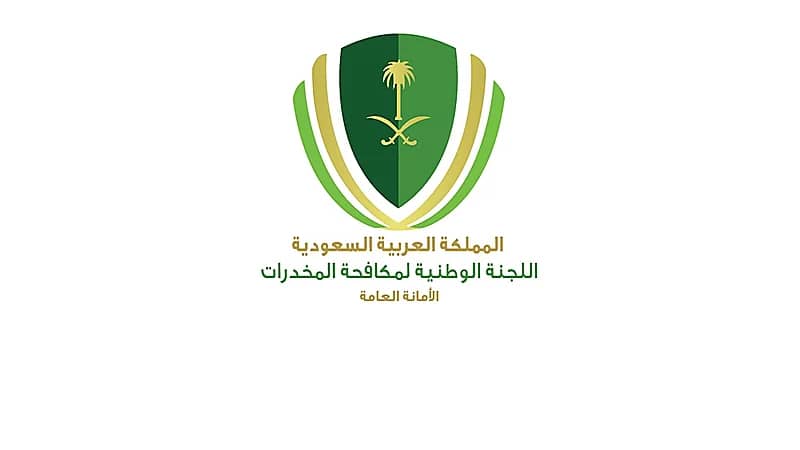 "مكافحة المخدرات": سجلنا حالات إدمان لأعمار 12 سنة وأقل (فيديو)