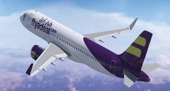 وظائف شاغرة بطيران أديل في جدة