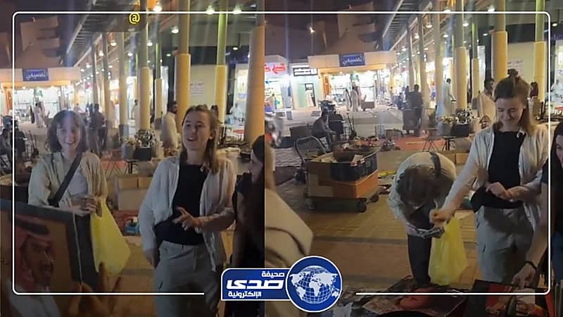 سائحات ينطربن على أغاني طلال مداح بسوق الزل بالرياض.. فيديو