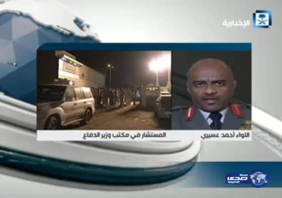 المتحدث الرسمي لقوات التحالف: مستمرون حتى تحرير صنعاء