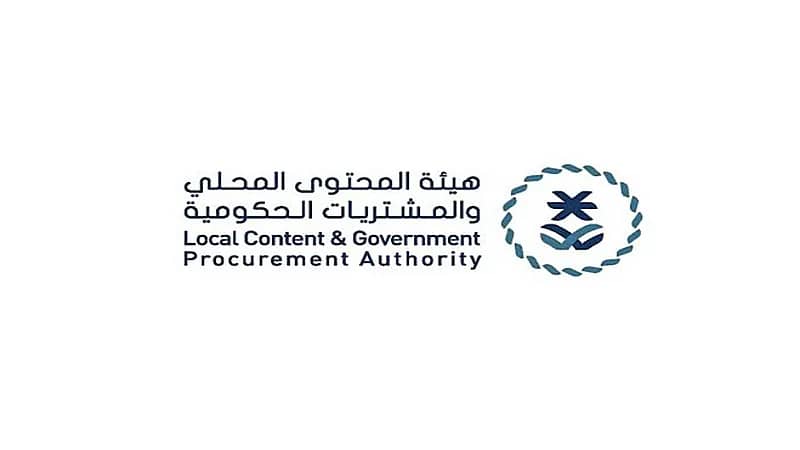 هيئة المحتوى المحلي تصدر القائمة الإلزامية للأغذية والمنتجات الزراعية