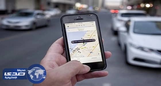 بلدان حظرت خدمات " أوبر " داخل أراضيها