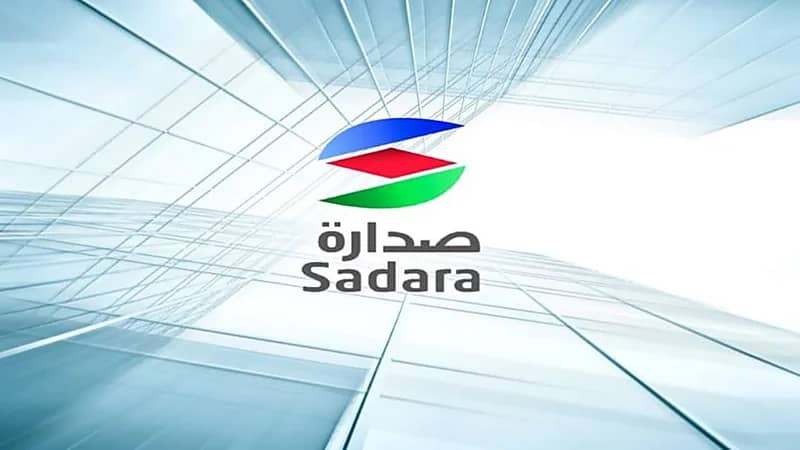 شركة صدارة للكيميائيات تعلن عن وظائف شاغرة