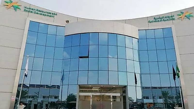 ‎بدء تطبيق قرار رفع نسب التوطين لأربع مهن صحية في القطاع الخاص