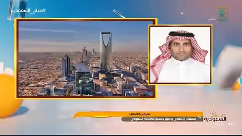 مستشار: قرار الإعفاء سيُحفز أصحاب المنشآت الصغيرة وسيُشجع من لديه أفكار أن يبدأ (فيديو)