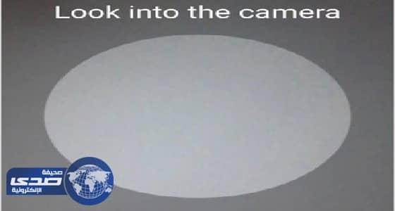 فيس بوك تختبر ميزة جديدة لتوثيق هوية المستخدم