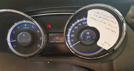 رسالة أب لابنه تشعل مواقع التواصل الاجتماعي