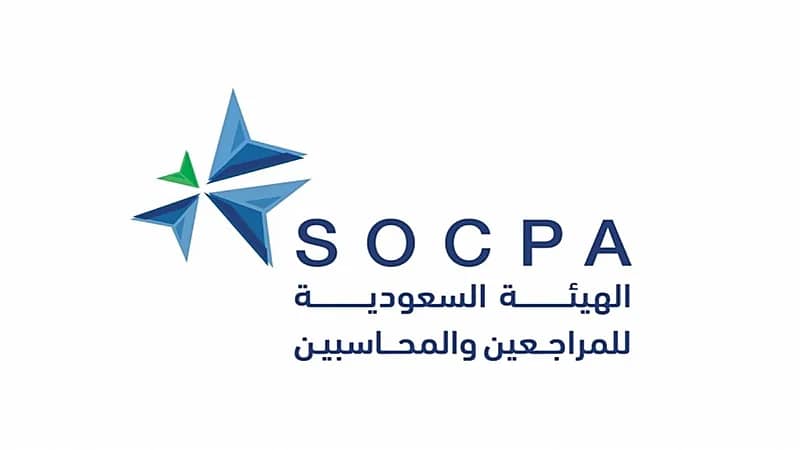 هيئة المراجعين: جميع الشهادات المهنية الصادرة من الهيئة مدعومة من هدف