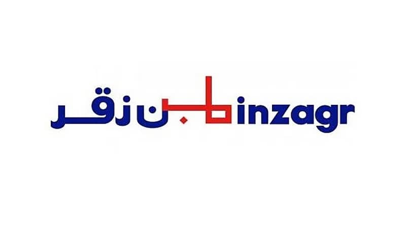 شركة بن زقر توفر وظائف شاغرة