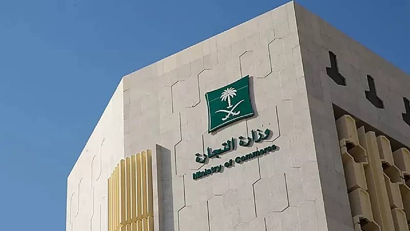 التجارة تُشهِّر بمُصدري شيكات دون رصيد