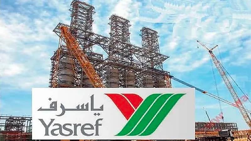 وظائف شاغرة في ياسرف
