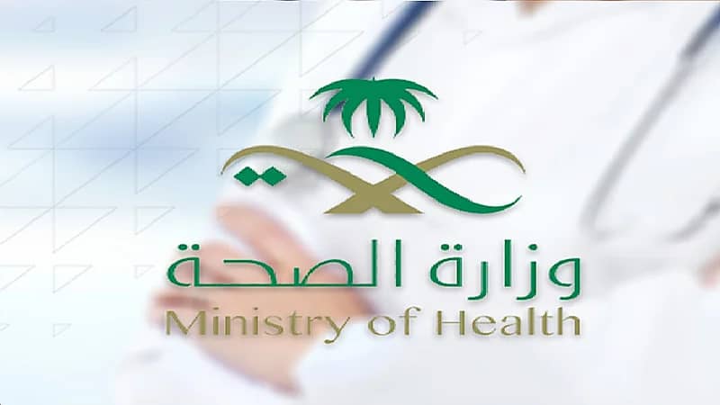 الصحة" تحذّر الحجاج من التعرض المباشر لأشعة الشمس