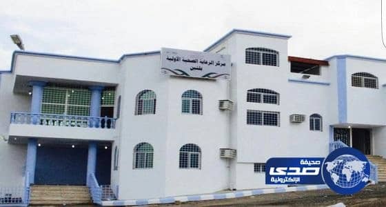 بعد اقفاله لتهالك المبنى...مركز صحي لتين يعمل من جديد بعد استئجار مبنى حديث للمركز