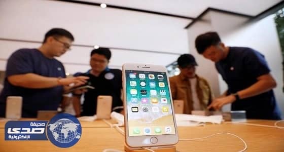 بالصور.. بدء بيع " آيفون 8 " في متاجر " آبل " حول العالم