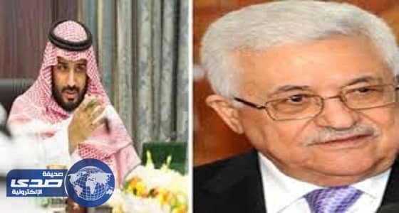 الرئيس الفلسطيني يهنئ محمد بن سلمان لاختياره وليا للعهد