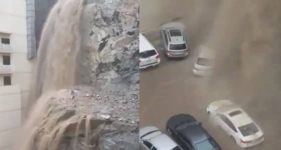 بالفيديو.. شلالات في مكة المكرمة نتيجة الأمطار الغزيرة
