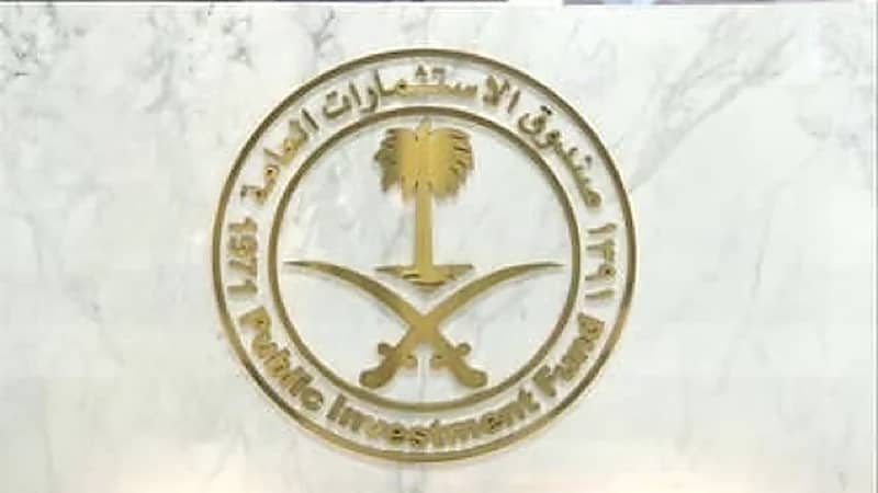 "أستون مارتن": صندوق الاستثمارات العامة سيصبح ثاني أكبر مساهم في الشركة بحصة 16.7%