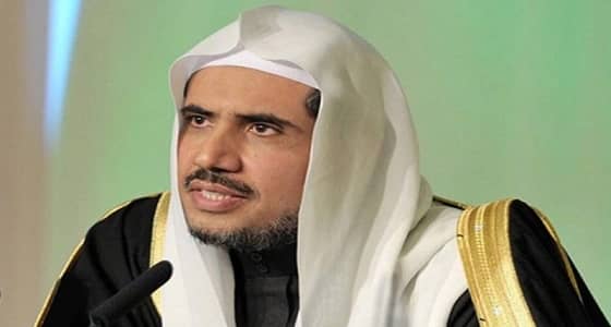 رابطة العالم الإسلامي: " الهولوكوست " جريمة نازية في حق الإنسانية