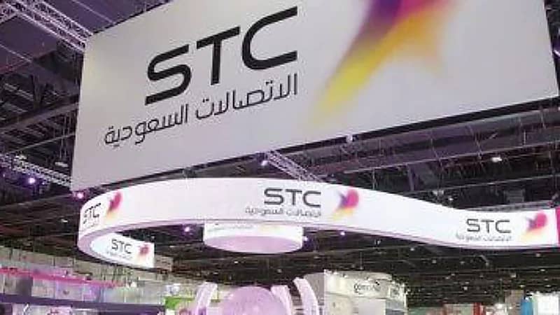وظائف شاغرة بشركة الاتصالات السعودية STC للرجال والنساء