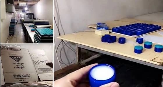 بالفيديو والصور.. التجارة تعلن ضبط 11 ألف عبوة " فكس " مغشوشة