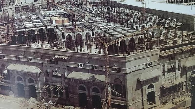 صورة لأعمال توسعة المسجد الحرام في عهد الملك فهد