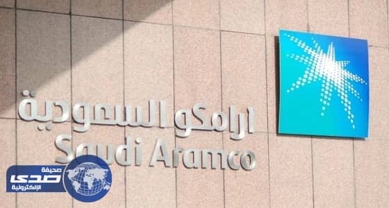 مخزونات خام " أرامكو " والامارات في اليابان تقترب من 110 مليون برميل