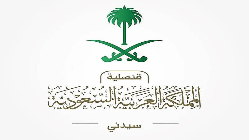 قنصلية المملكة في سيدني تنبه المواطنين بالقيود الجديدة حول كورونا