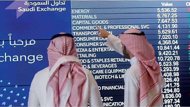 مؤشر سوق الأسهم يغلق منخفضًا