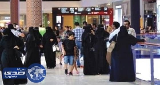 98.8 مليار ريال حجم الإنفاق على الرحلات السياحية المغادرة لعام 2016