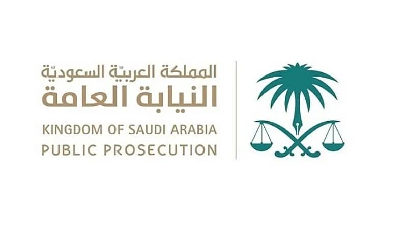 إدانة وافدين في جريمة غسل أموال بمحاولة تهريب مليون ريال