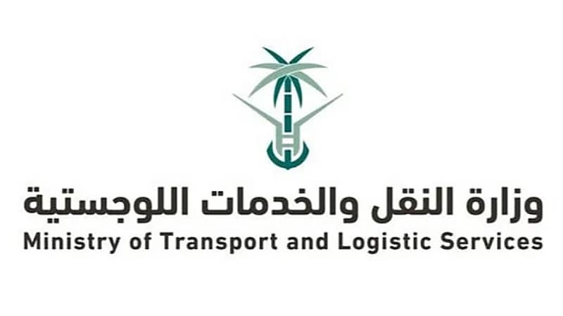 تنبيه لمستخدمي الطريق السريع للمدينة المنورة ومكة المكرمة