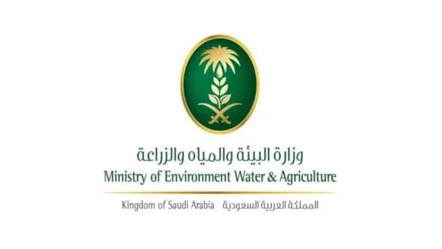 الإعلان عن موعد صرف الدعم لمستفيدي دعم صغار مربي الماشية